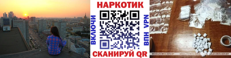 Купить закладку Альфа ПВП  Метадон  COCAIN  МЕФ  Галлюциногенные грибы  Ивдель