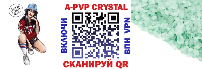 Купить закладки Ивдель Alpha-PVP мука