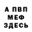 Метадон белоснежный Dark Mody