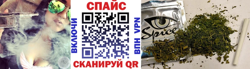 Бутират 1.4BDO  Купить  Ивдель 