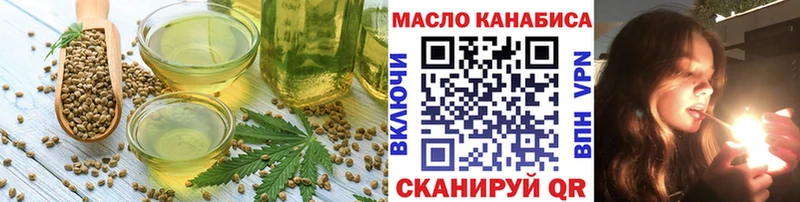 Canna-Cookies марихуана  Купить закладки  Ивдель 