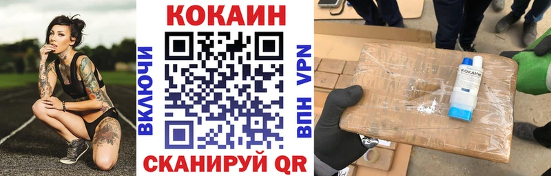 Купить где  Ивдель  КОКАИН Колумбийский 
