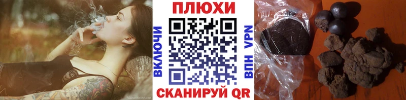 Купить закладки  Ивдель  Гашиш Cannabis 