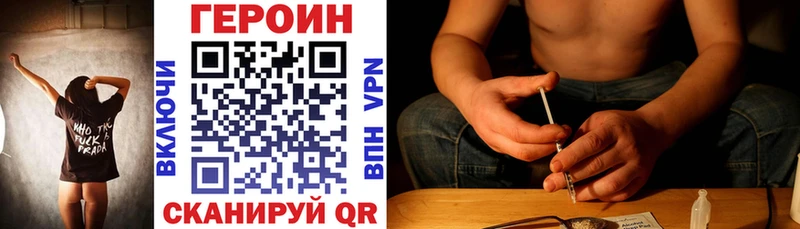 ГЕРОИН гречка  Купить где  Ивдель 