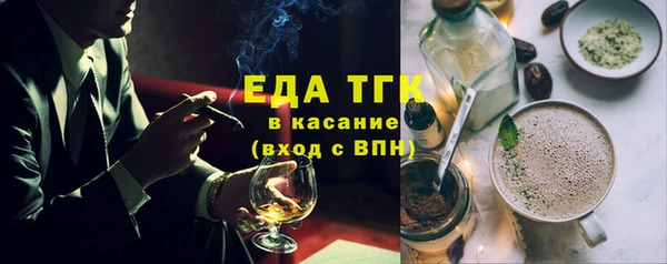 кокаин VHQ Киреевск