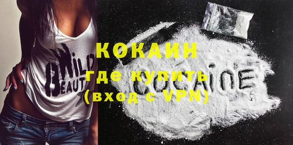 амф Кинешма