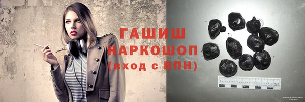 кокаин VHQ Киреевск