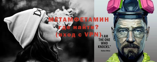 амф Кинешма