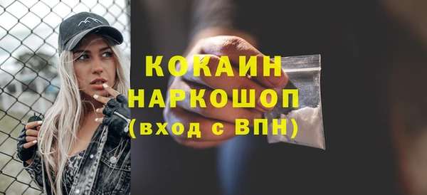 амф Кинешма