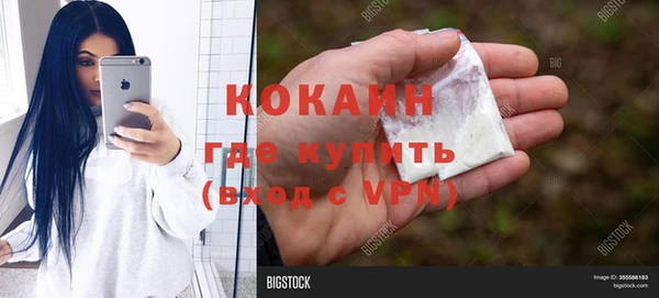 амф Кинешма