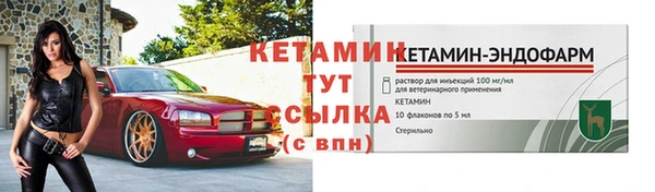 кокаин VHQ Киреевск
