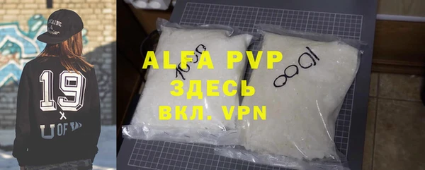 кокаин VHQ Киреевск