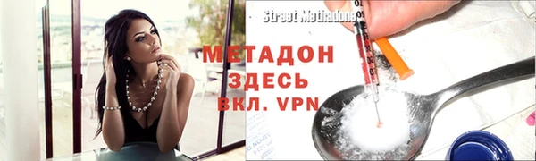 амф Кинешма