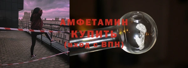 кокаин VHQ Киреевск
