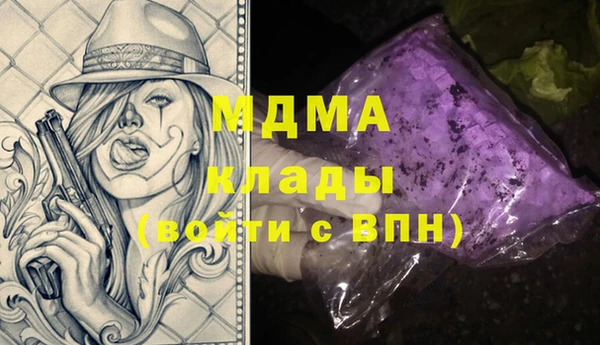 амф Кинешма