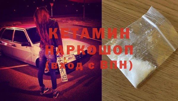 кокаин VHQ Киреевск