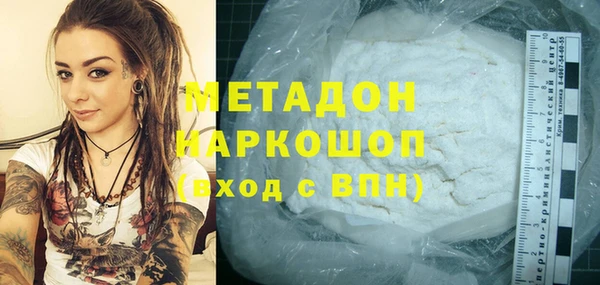 амф Кинешма