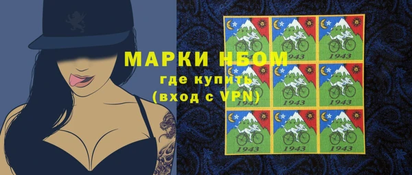 амф Кинешма