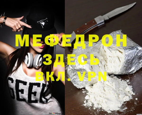 кокаин VHQ Киреевск