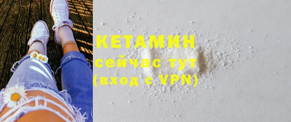кокаин VHQ Киреевск