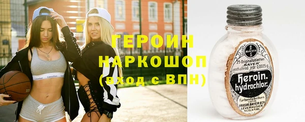 соль курить ск Карпинск