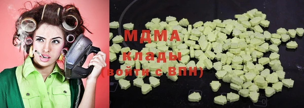 каннабис Киренск