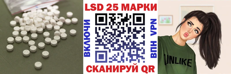 LSD-25 экстази ecstasy  Купить  Ивдель 