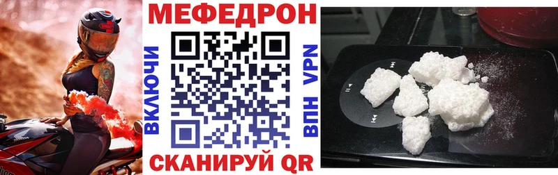 Меф кристаллы  Купить где  Ивдель 