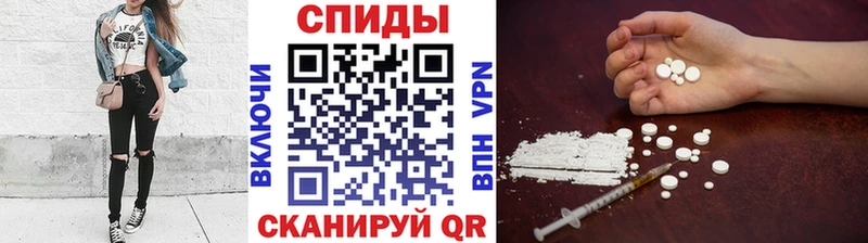 Купить где  Ивдель  Первитин пудра 