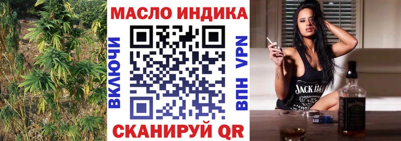 Дистиллят ТГК вейп с тгк  Купить где  Ивдель 
