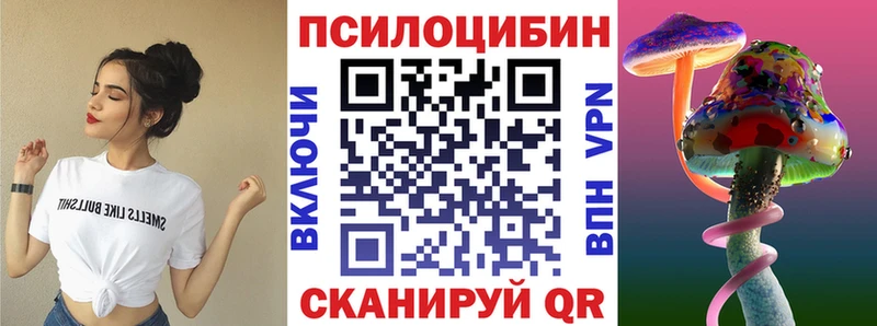 Псилоцибиновые грибы прущие грибы  Купить закладки  Ивдель 